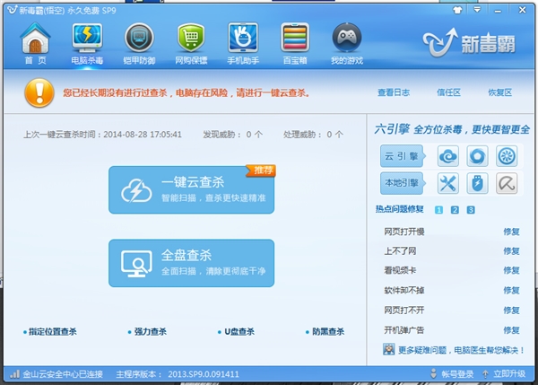 驱动技巧:解决装驱动提示“找不到指定的模块”的问题