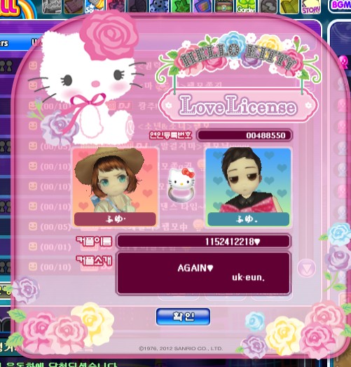 劲舞团情侣登记证_劲舞团情侣yy搭配_劲舞团情侣等级表