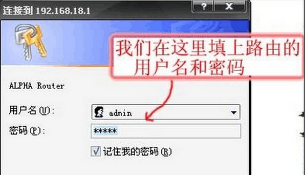 阿尔法路由器设置?airstation路由器设置?阿尔法无线路由器设置?阿尔法路由器怎么设置上网