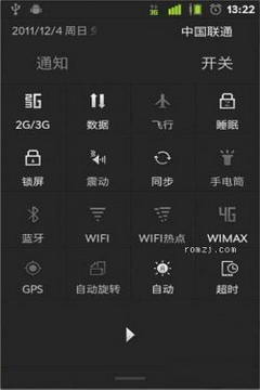 i897刷机包?oppor9plus官方刷机包?红米3s第三方刷机包?三星 I897 2.3.7 ROM刷机包