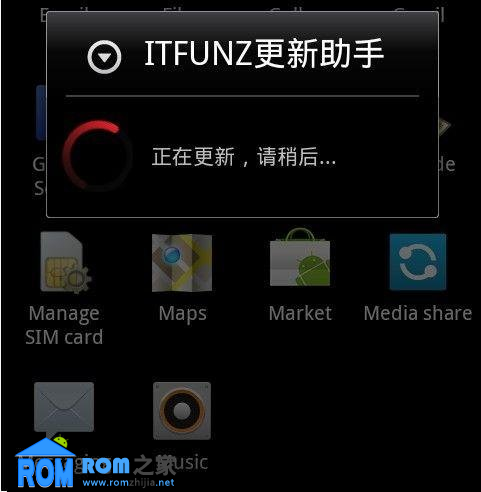 摩托me722?捷马自行车?lg g3mini?摩托罗拉ME722（里程碑2）图文刷机教程