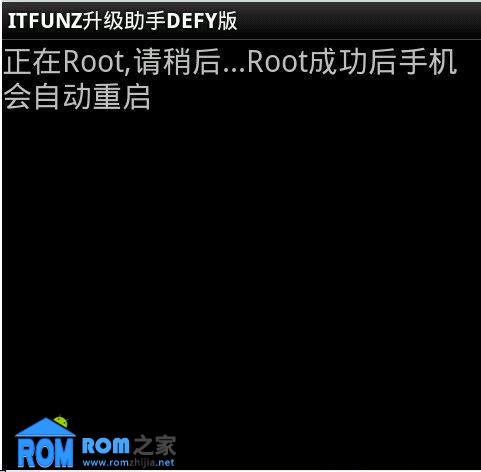 摩托me722?捷马自行车?lg g3mini?摩托罗拉ME722（里程碑2）图文刷机教程
