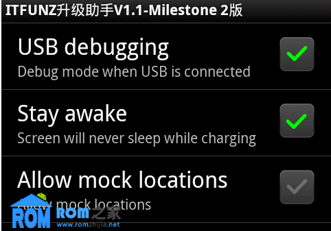摩托me722?捷马自行车?lg g3mini?摩托罗拉ME722（里程碑2）图文刷机教程