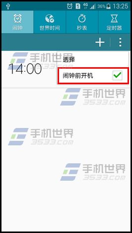 关机闹钟下载?小米4关机闹钟怎么设置?三星S6在哪里设置关机闹钟？