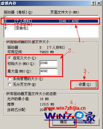 点击&ldquo;设置&rdquo;按钮