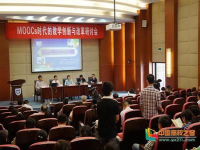 南京邮电大学教务处_南京邮电大学是几本_南京邮电大学官网