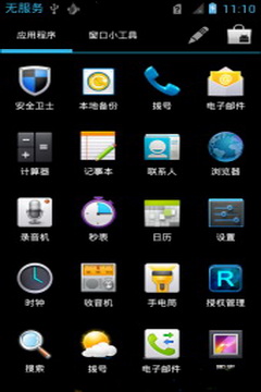 海信f20t电信版参数?华为g510?华为 T8951 4.0.4 官方ROM刷机包