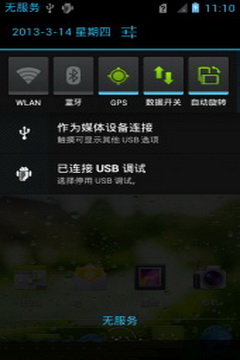 海信f20t电信版参数?华为g510?华为 T8951 4.0.4 官方ROM刷机包