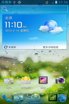 海信f20t电信版参数?华为g510?华为 T8951 4.0.4 官方ROM刷机包