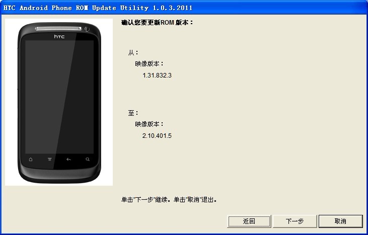 htcs510e?htcs desire s s510e?htcs510e系统升级?HTC S510e/Desire S