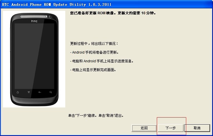 htcs510e?htcs desire s s510e?htcs510e系统升级?HTC S510e/Desire S