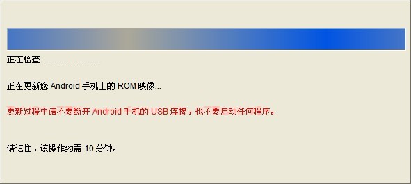 htcs510e?htcs desire s s510e?htcs510e系统升级?HTC S510e/Desire S