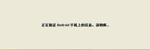 htcs510e?htcs desire s s510e?htcs510e系统升级?HTC S510e/Desire S