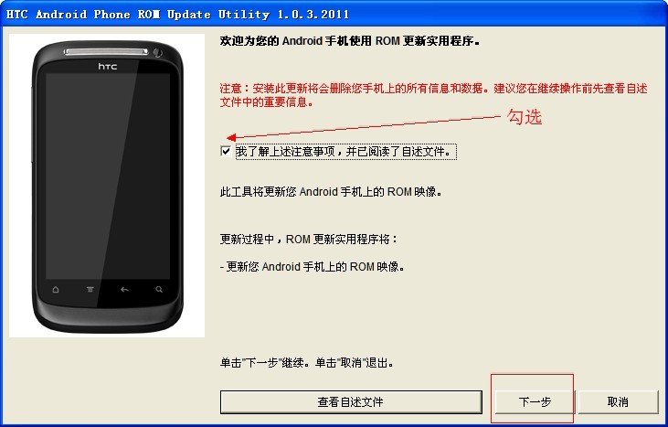 htcs510e?htcs desire s s510e?htcs510e系统升级?HTC S510e/Desire S