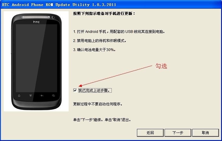 htcs510e?htcs desire s s510e?htcs510e系统升级?HTC S510e/Desire S