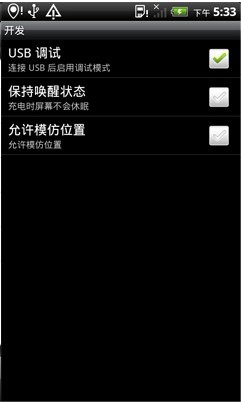htcs510e?htcs desire s s510e?htcs510e系统升级?HTC S510e/Desire S