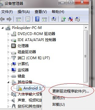 htcs510e?htcs desire s s510e?htcs510e系统升级?HTC S510e/Desire S