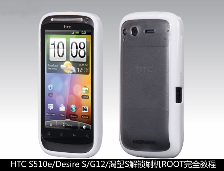 htcs510e?htcs desire s s510e?htcs510e系统升级?HTC S510e/Desire S