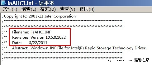 下载：Intel快速存储技术10.5.0.1022版