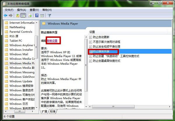 windowsmediaplayer播放器?media player怎么更新?乐视视频?电脑如何设置Windows Me