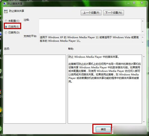 windowsmediaplayer播放器?media player怎么更新?乐视视频?电脑如何设置Windows Me