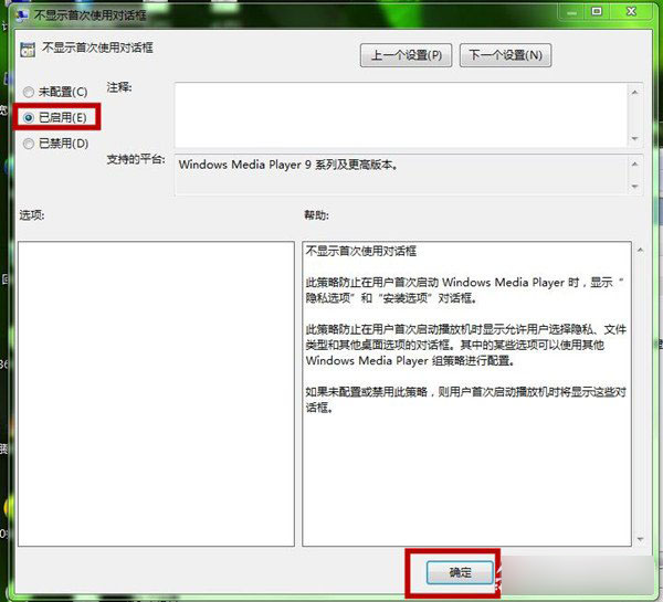 windowsmediaplayer播放器?media player怎么更新?乐视视频?电脑如何设置Windows Me