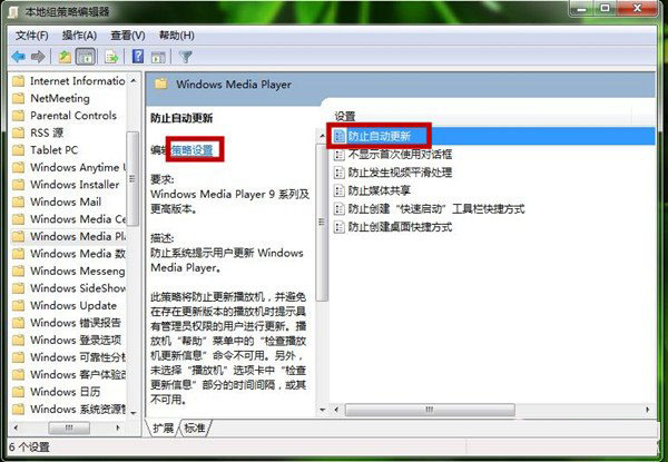 windowsmediaplayer播放器?media player怎么更新?乐视视频?电脑如何设置Windows Me