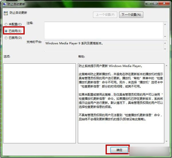 windowsmediaplayer播放器?media player怎么更新?乐视视频?电脑如何设置Windows Me