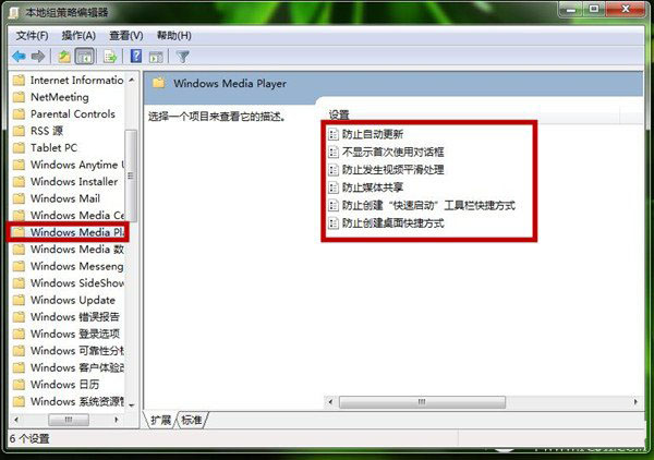 windowsmediaplayer播放器?media player怎么更新?乐视视频?电脑如何设置Windows Me