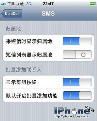 iphone4如何群发短信?苹果6如何群发短信?苹果手机怎么群发短信?iPhone4如何短信群发