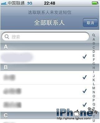 iphone4如何群发短信?苹果6如何群发短信?苹果手机怎么群发短信?iPhone4如何短信群发
