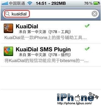 iphone4如何群发短信?苹果6如何群发短信?苹果手机怎么群发短信?iPhone4如何短信群发