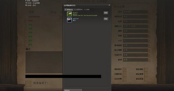 帝国时代2hd联机?帝国时代3?帝国时代2怎么连局域网?帝国时代2hd怎么联机_局域网联机方法