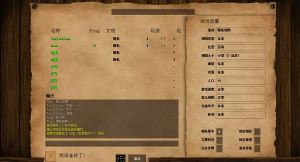 帝国时代2hd联机?帝国时代3?帝国时代2怎么连局域网?帝国时代2hd怎么联机_局域网联机方法