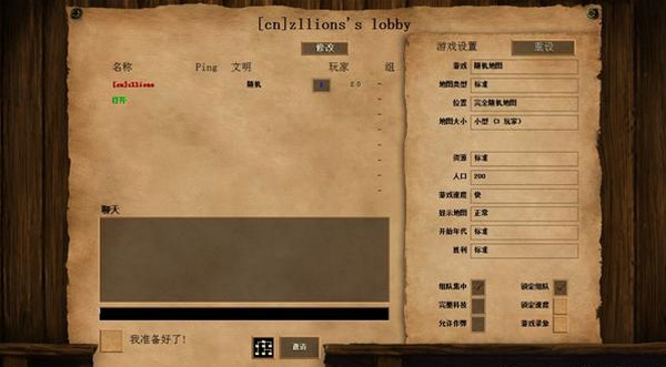 帝国时代2hd联机?帝国时代3?帝国时代2怎么连局域网?帝国时代2hd怎么联机_局域网联机方法