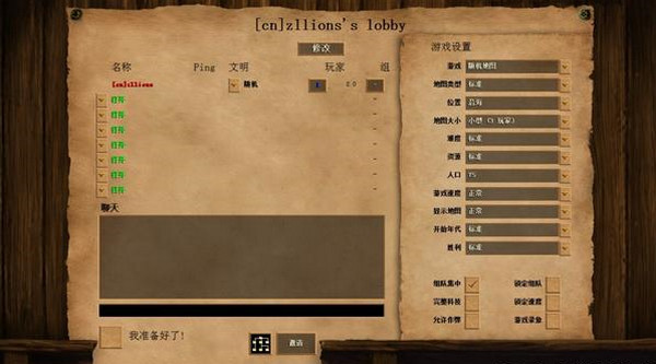 帝国时代2hd联机?帝国时代3?帝国时代2怎么连局域网?帝国时代2hd怎么联机_局域网联机方法