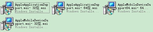 itunes10.5?刺客信条本色安卓版?iphone4s怎么越狱教程?iTunes驱动完整版下载 (解决itunes驱