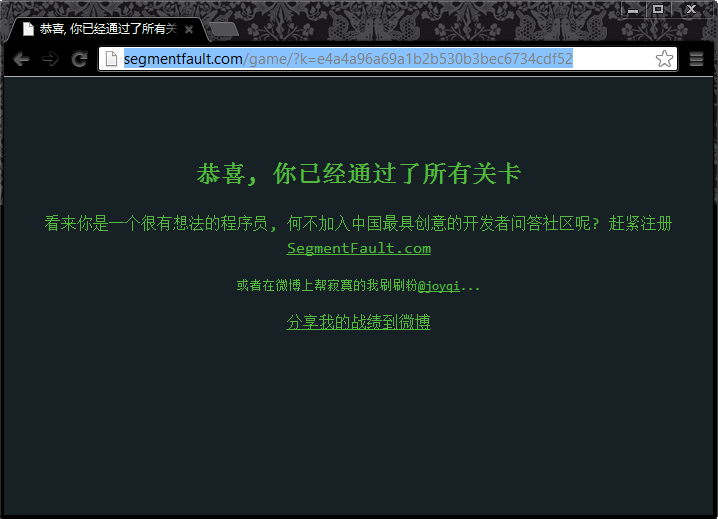 疯狂的麦咭闯关题目?程序员秀一字马?光棍节程序员闯关秀过关全攻略（附带小工具）