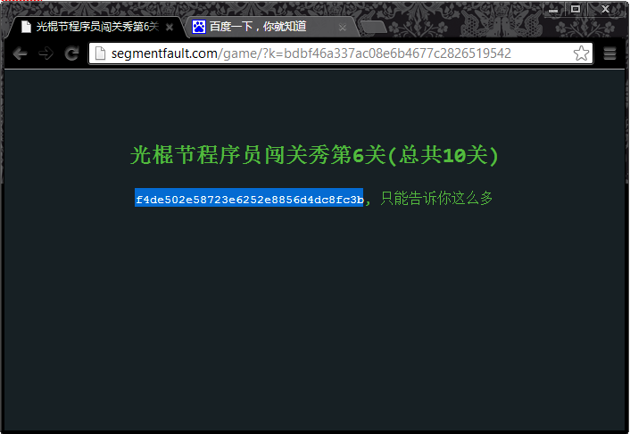 疯狂的麦咭闯关题目?程序员秀一字马?光棍节程序员闯关秀过关全攻略（附带小工具）