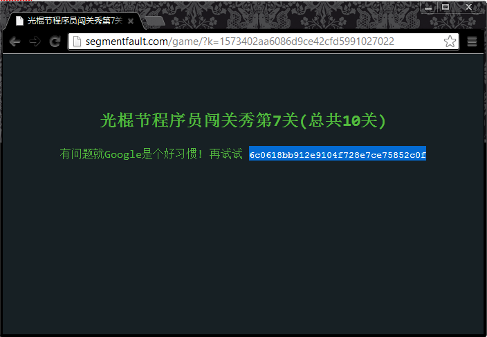 疯狂的麦咭闯关题目?程序员秀一字马?光棍节程序员闯关秀过关全攻略（附带小工具）