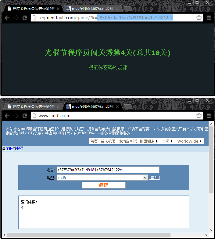 疯狂的麦咭闯关题目?程序员秀一字马?光棍节程序员闯关秀过关全攻略（附带小工具）