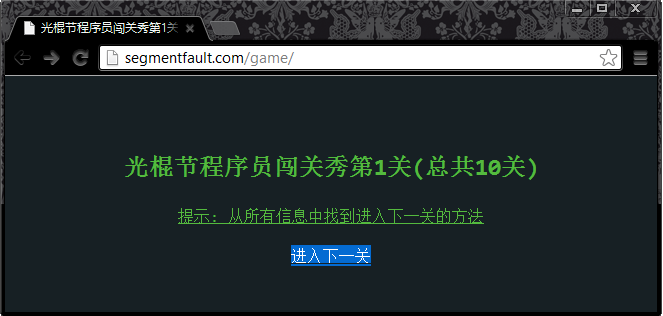 疯狂的麦咭闯关题目?程序员秀一字马?光棍节程序员闯关秀过关全攻略（附带小工具）