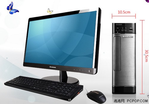 独显又瘦身！联想家悦S520仅售3799元