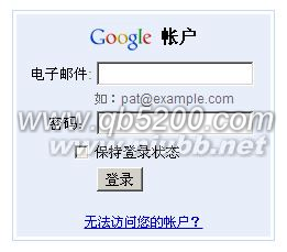 gmail邮箱登陆入口?hotmail 邮箱登陆?谷歌Gmail的用户两步验证使用教程 gmail邮箱忘记密码