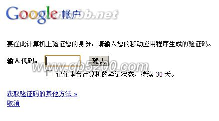 gmail邮箱登陆入口?hotmail 邮箱登陆?谷歌Gmail的用户两步验证使用教程 gmail邮箱忘记密码