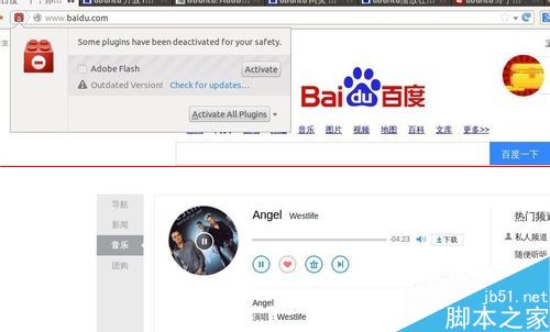 ubuntu安装搜狗输入法?ubuntu 16 flash?ubuntu怎么放网页音乐?ubuntu安装flash的教程