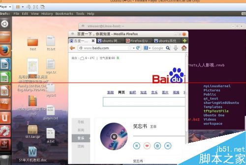 ubuntu安装搜狗输入法?ubuntu 16 flash?ubuntu怎么放网页音乐?ubuntu安装flash的教程
