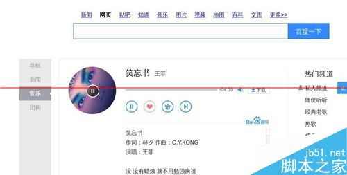 ubuntu安装搜狗输入法?ubuntu 16 flash?ubuntu怎么放网页音乐?ubuntu安装flash的教程