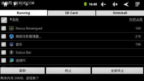 不忽悠!昂达VX570R升级安卓2.3后实测 