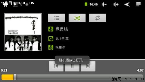 不忽悠!昂达VX570R升级安卓2.3后实测 